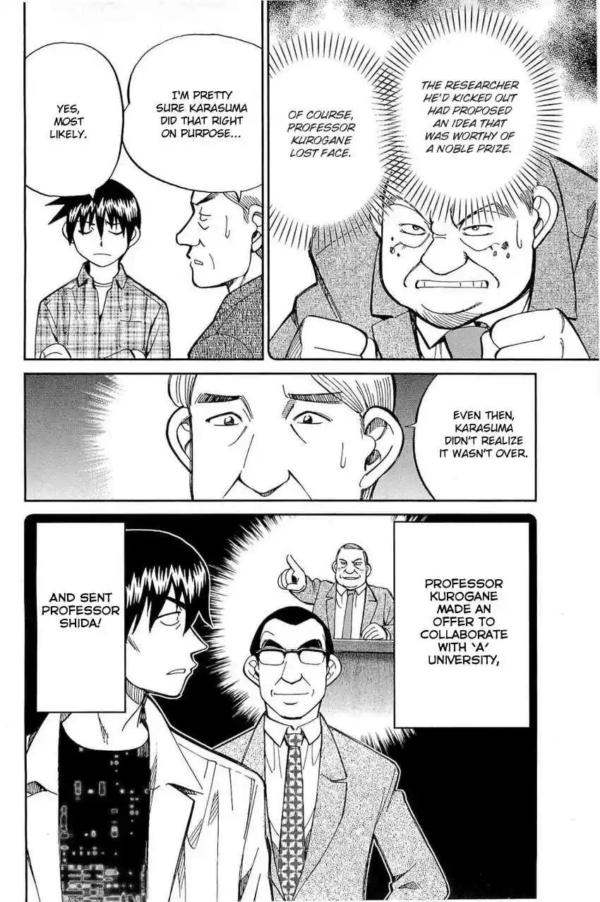 Q.E.D Vol. 36 Ch. 70 Kurogane Villa Murder Case