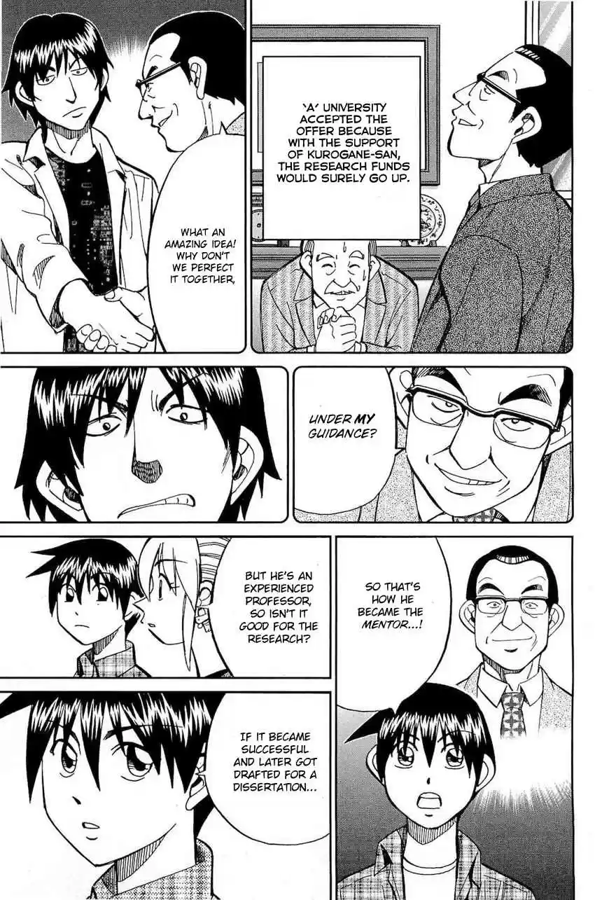 Q.E.D Vol. 36 Ch. 70 Kurogane Villa Murder Case