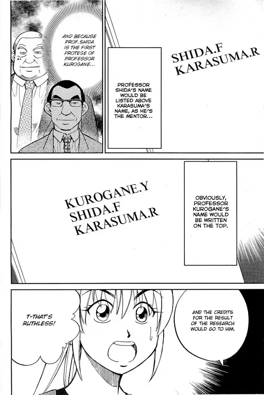 Q.E.D Vol. 36 Ch. 70 Kurogane Villa Murder Case