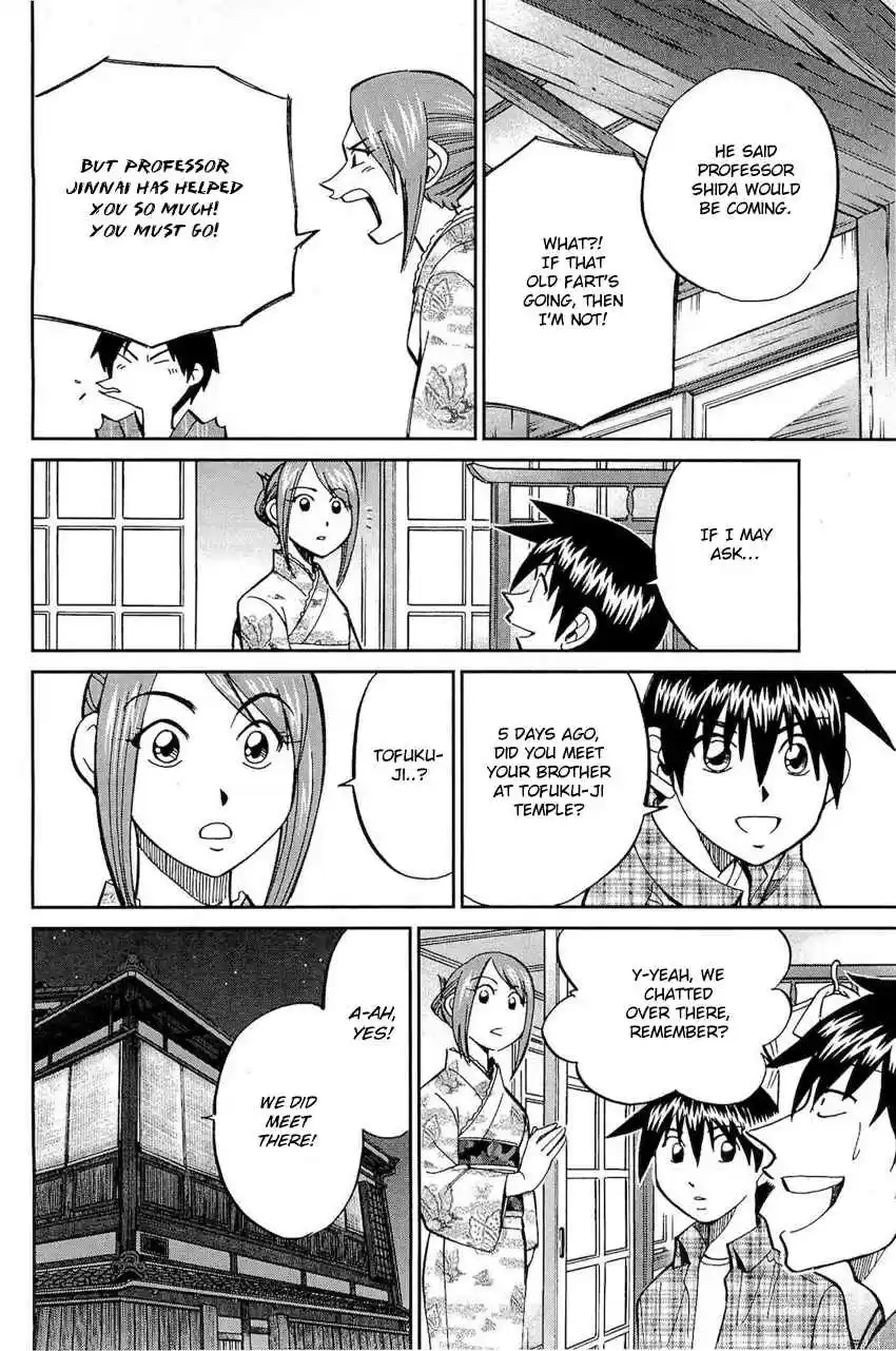 Q.E.D Vol. 36 Ch. 70 Kurogane Villa Murder Case