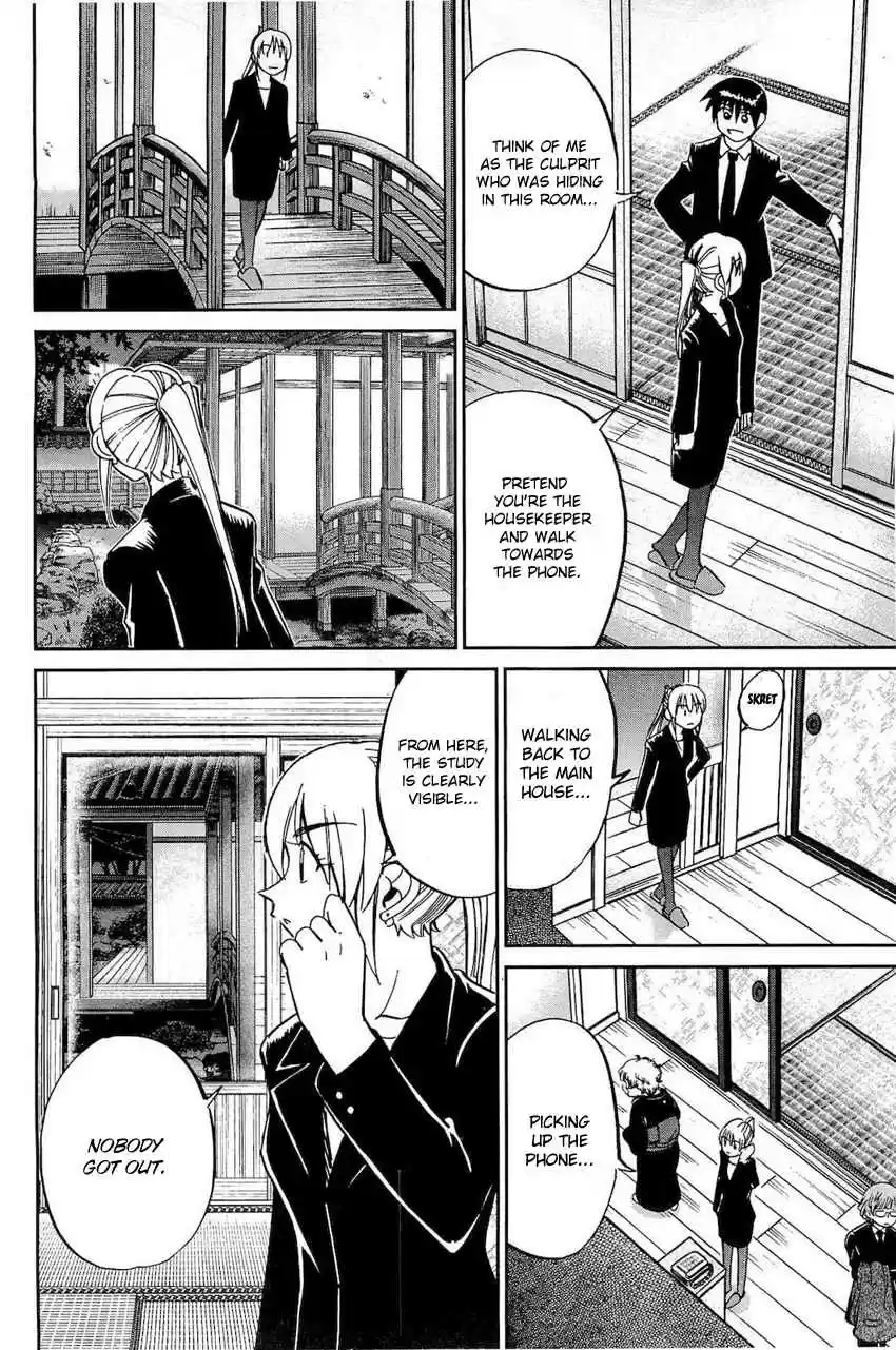 Q.E.D Vol. 36 Ch. 70 Kurogane Villa Murder Case