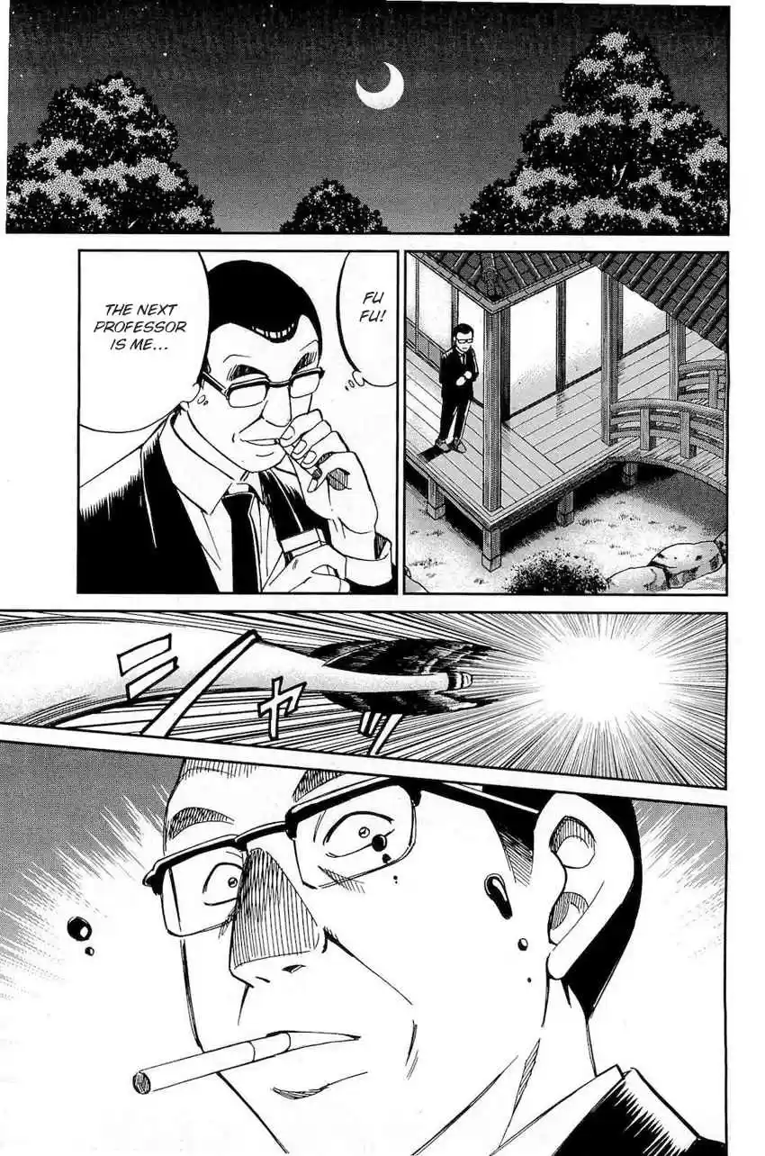 Q.E.D Vol. 36 Ch. 70 Kurogane Villa Murder Case