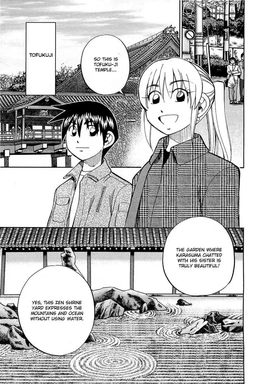 Q.E.D Vol. 36 Ch. 70 Kurogane Villa Murder Case