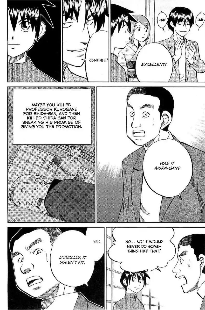 Q.E.D Vol. 36 Ch. 70 Kurogane Villa Murder Case