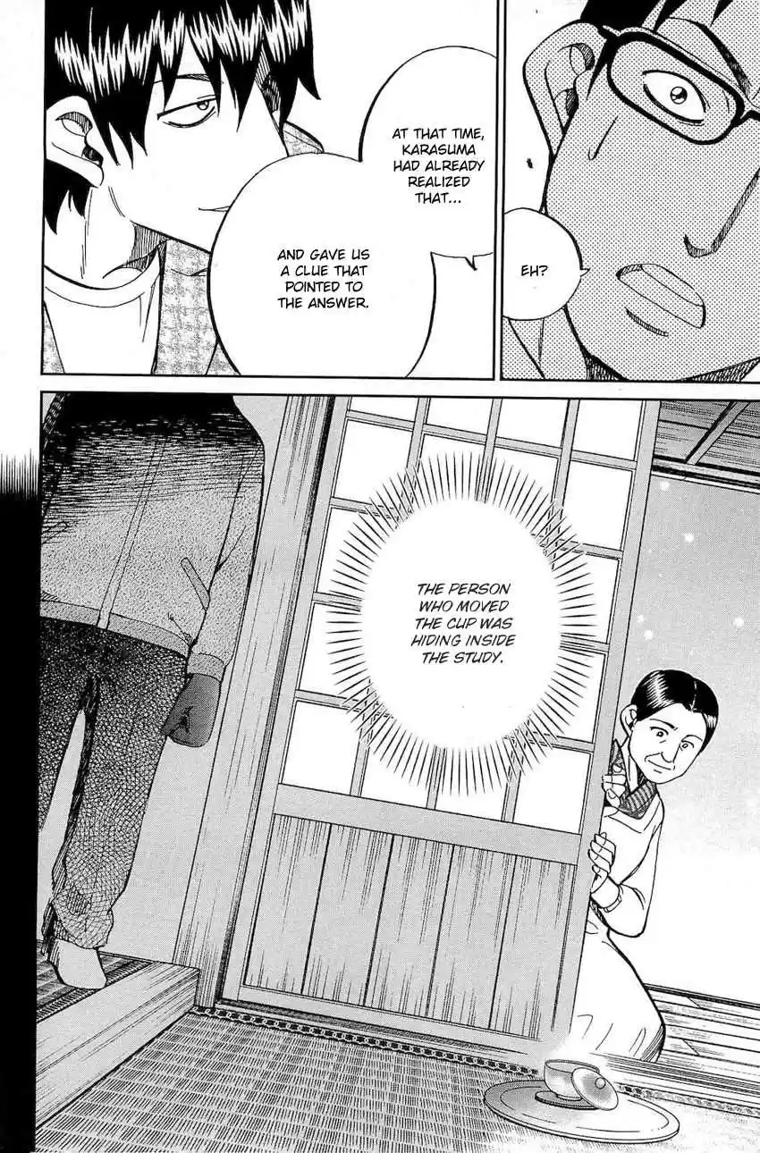 Q.E.D Vol. 36 Ch. 70 Kurogane Villa Murder Case