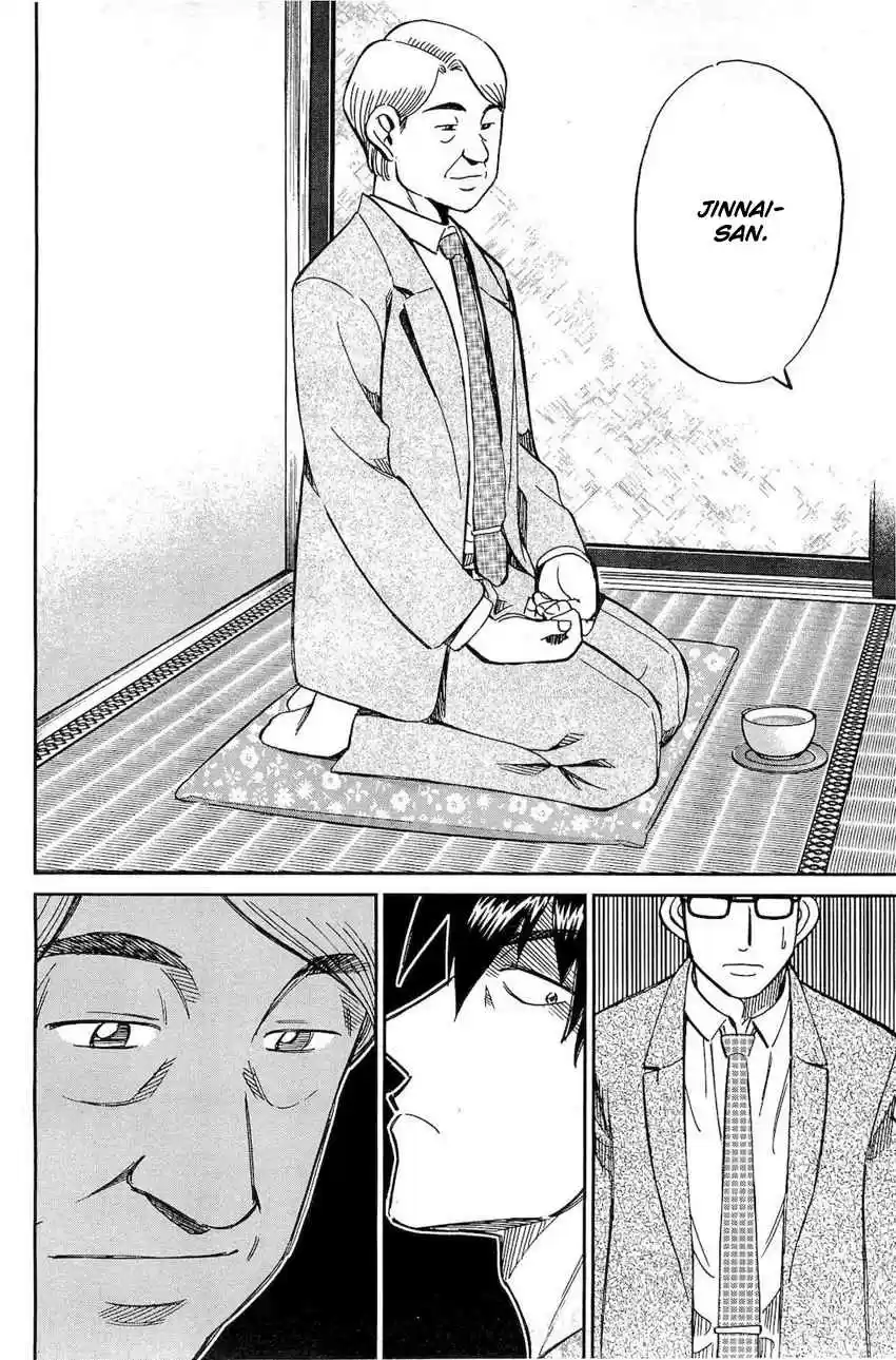 Q.E.D Vol. 36 Ch. 70 Kurogane Villa Murder Case