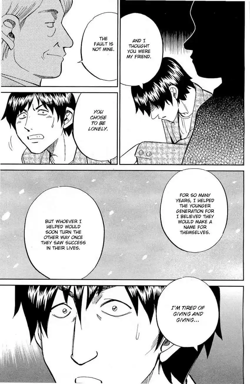 Q.E.D Vol. 36 Ch. 70 Kurogane Villa Murder Case