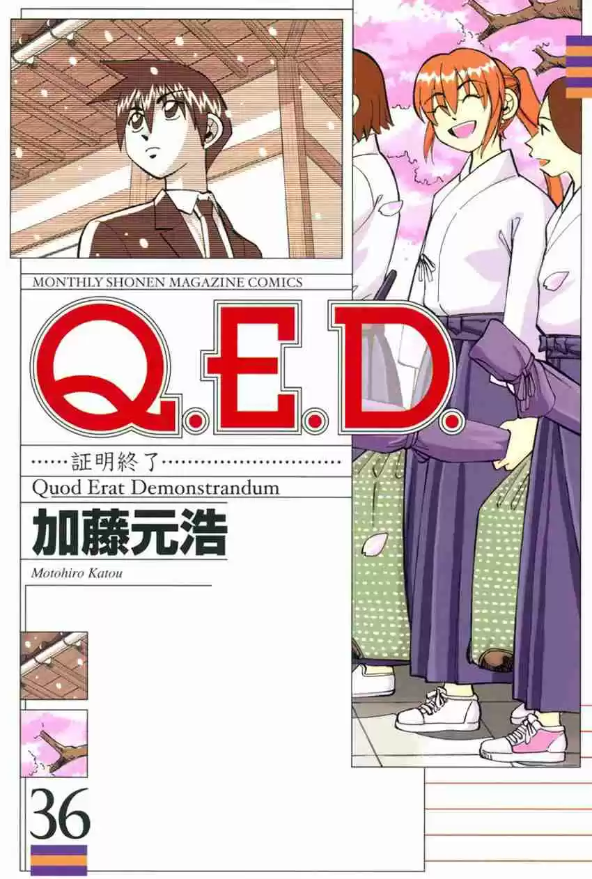 Q.E.D Vol. 36 Ch. 71 Q & A