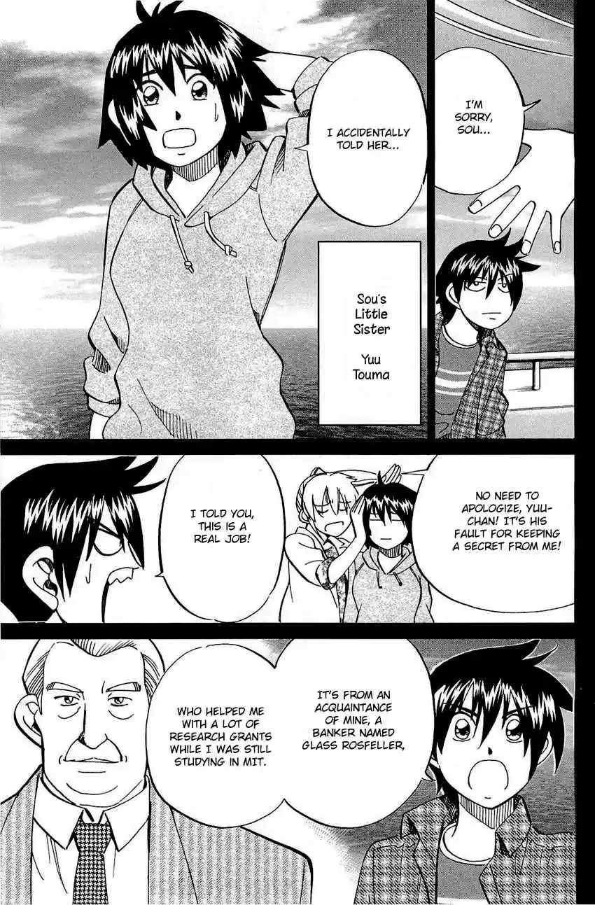 Q.E.D Vol. 36 Ch. 71 Q & A