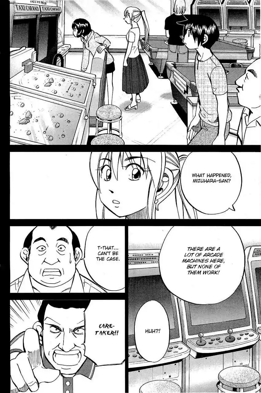 Q.E.D Vol. 36 Ch. 71 Q & A