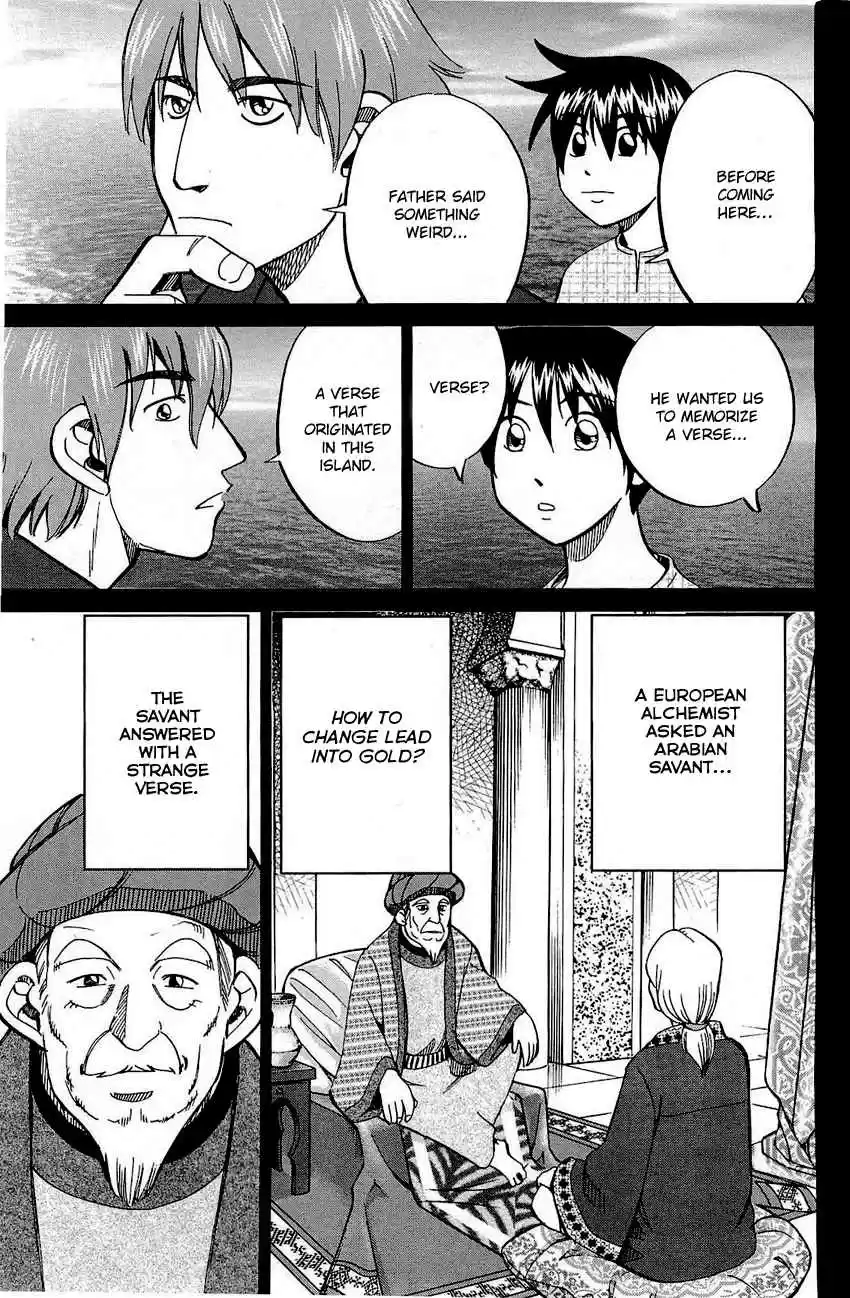 Q.E.D Vol. 36 Ch. 71 Q & A