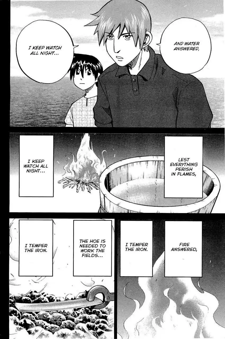 Q.E.D Vol. 36 Ch. 71 Q & A