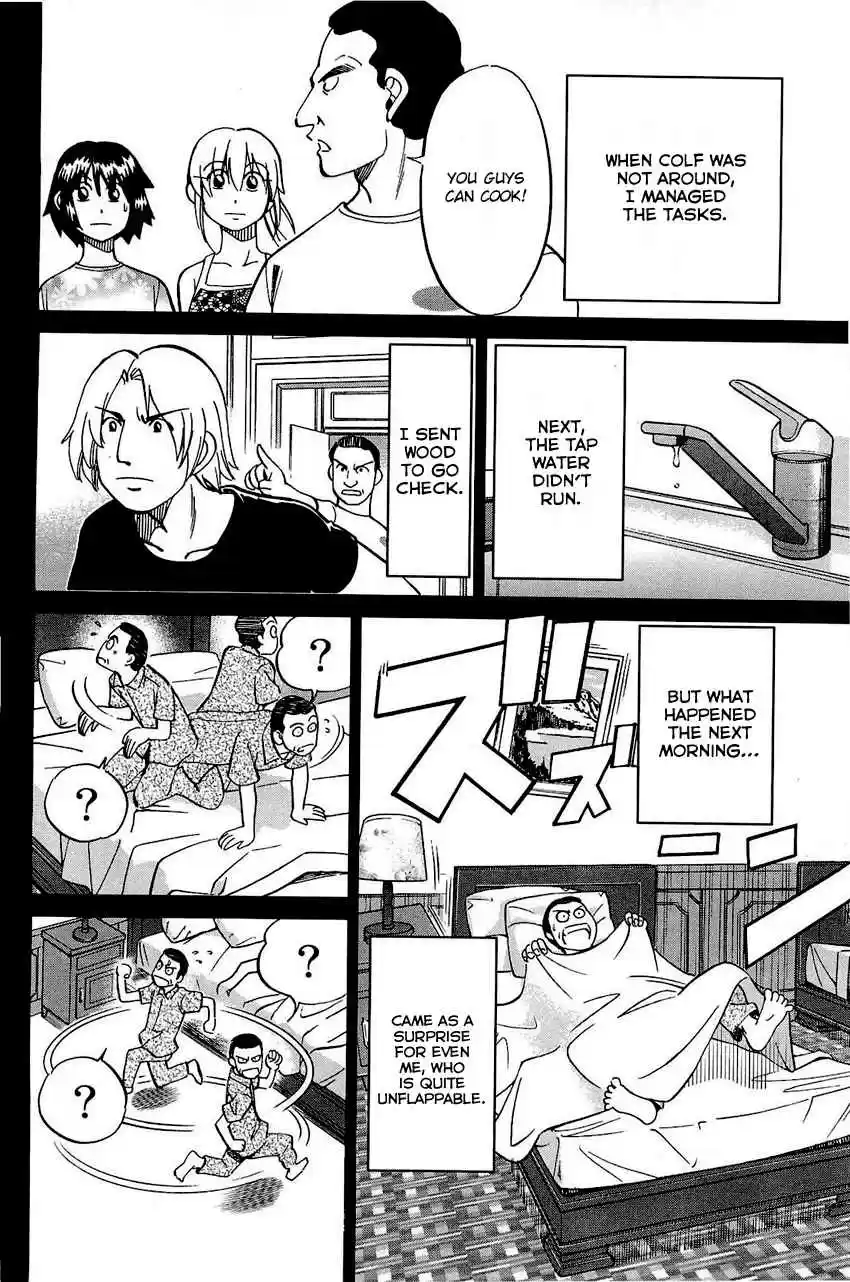 Q.E.D Vol. 36 Ch. 71 Q & A