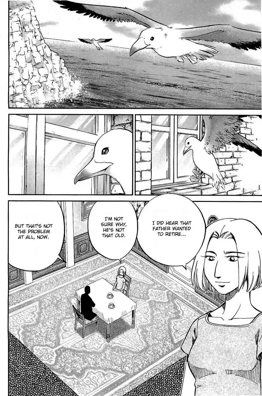 Q.E.D Vol. 36 Ch. 71 Q & A