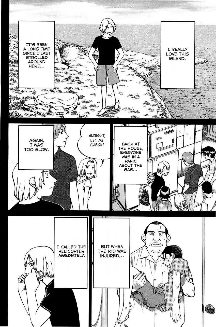 Q.E.D Vol. 36 Ch. 71 Q & A