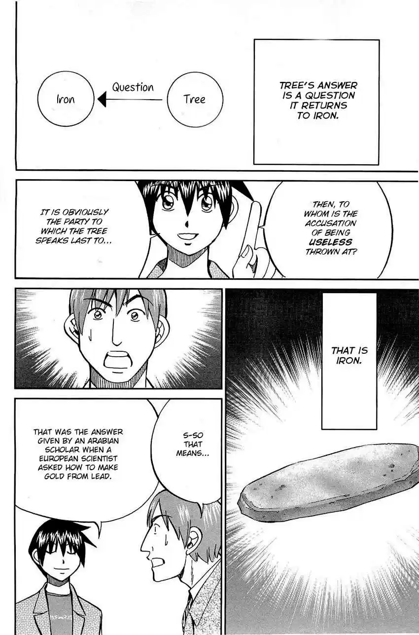 Q.E.D Vol. 36 Ch. 71 Q & A