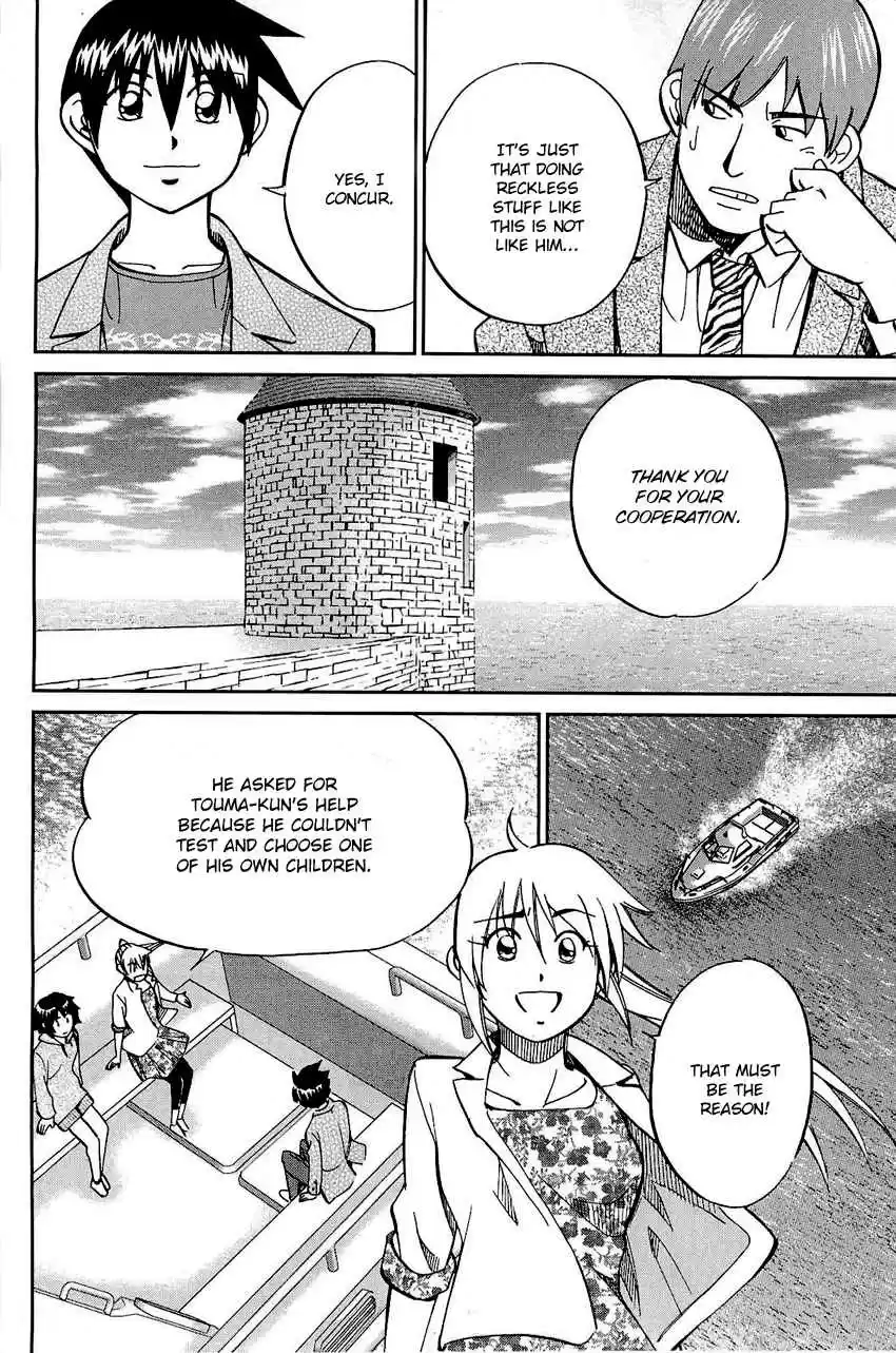 Q.E.D Vol. 36 Ch. 71 Q & A