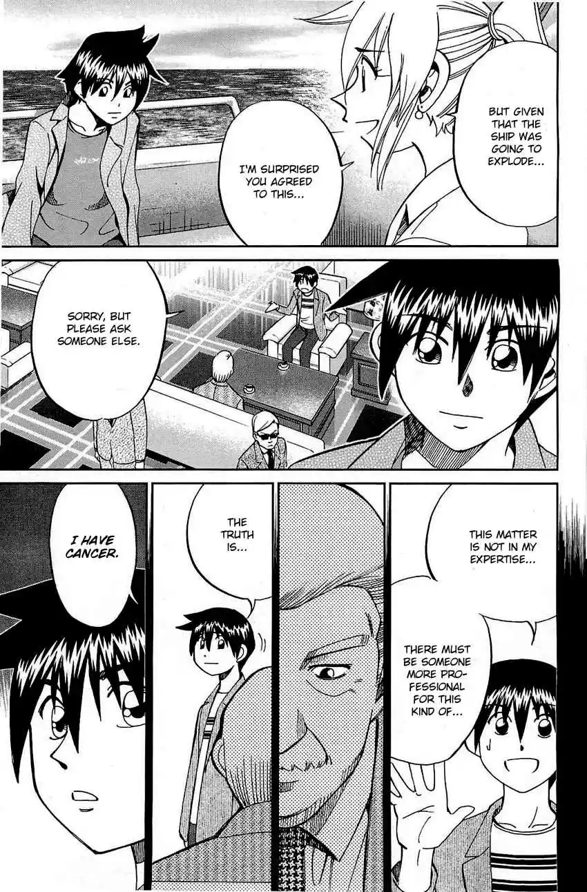 Q.E.D Vol. 36 Ch. 71 Q & A