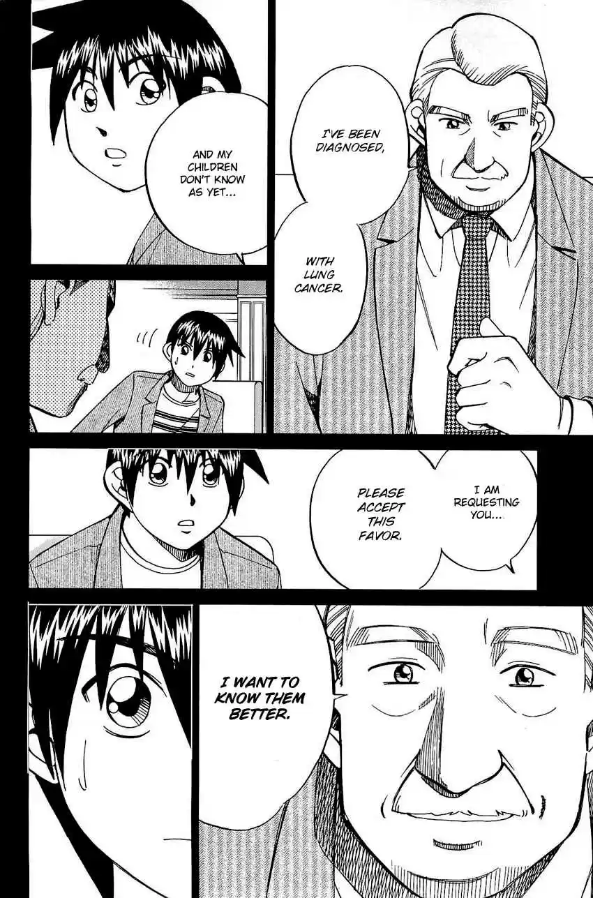 Q.E.D Vol. 36 Ch. 71 Q & A