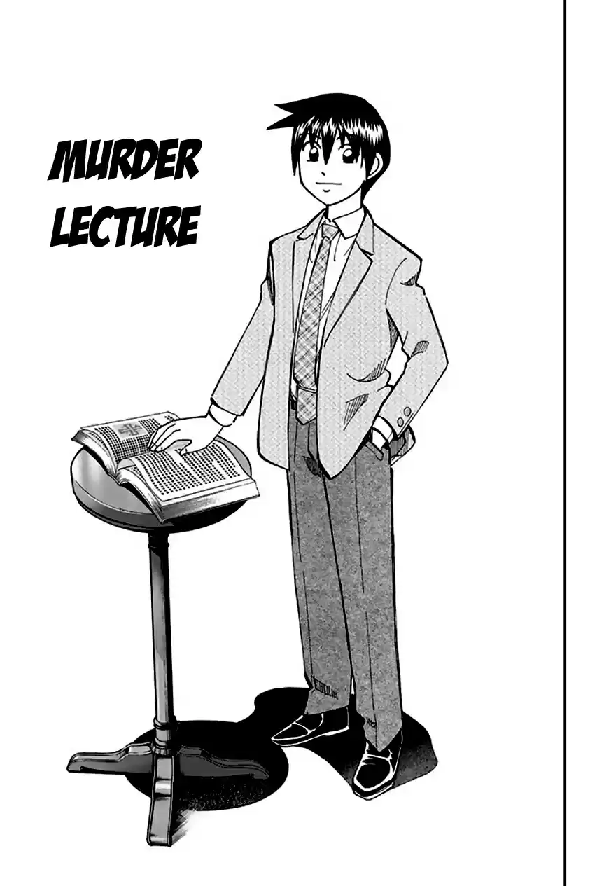 Q.E.D Vol. 37 Ch. 72 Murder Lecture