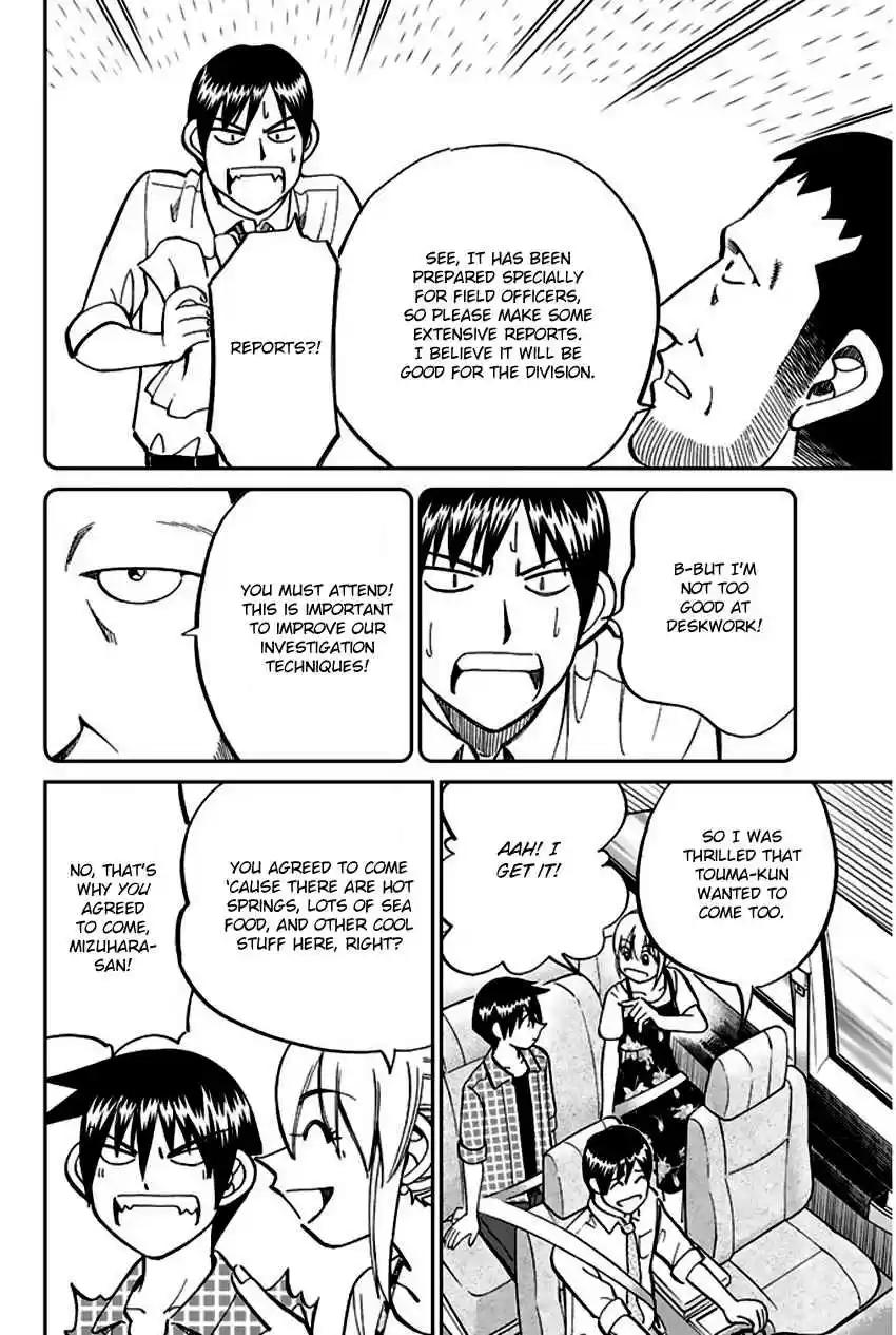 Q.E.D Vol. 37 Ch. 72 Murder Lecture