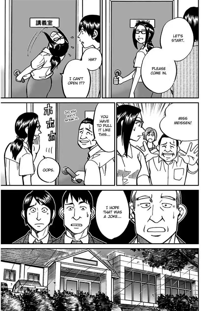 Q.E.D Vol. 37 Ch. 72 Murder Lecture