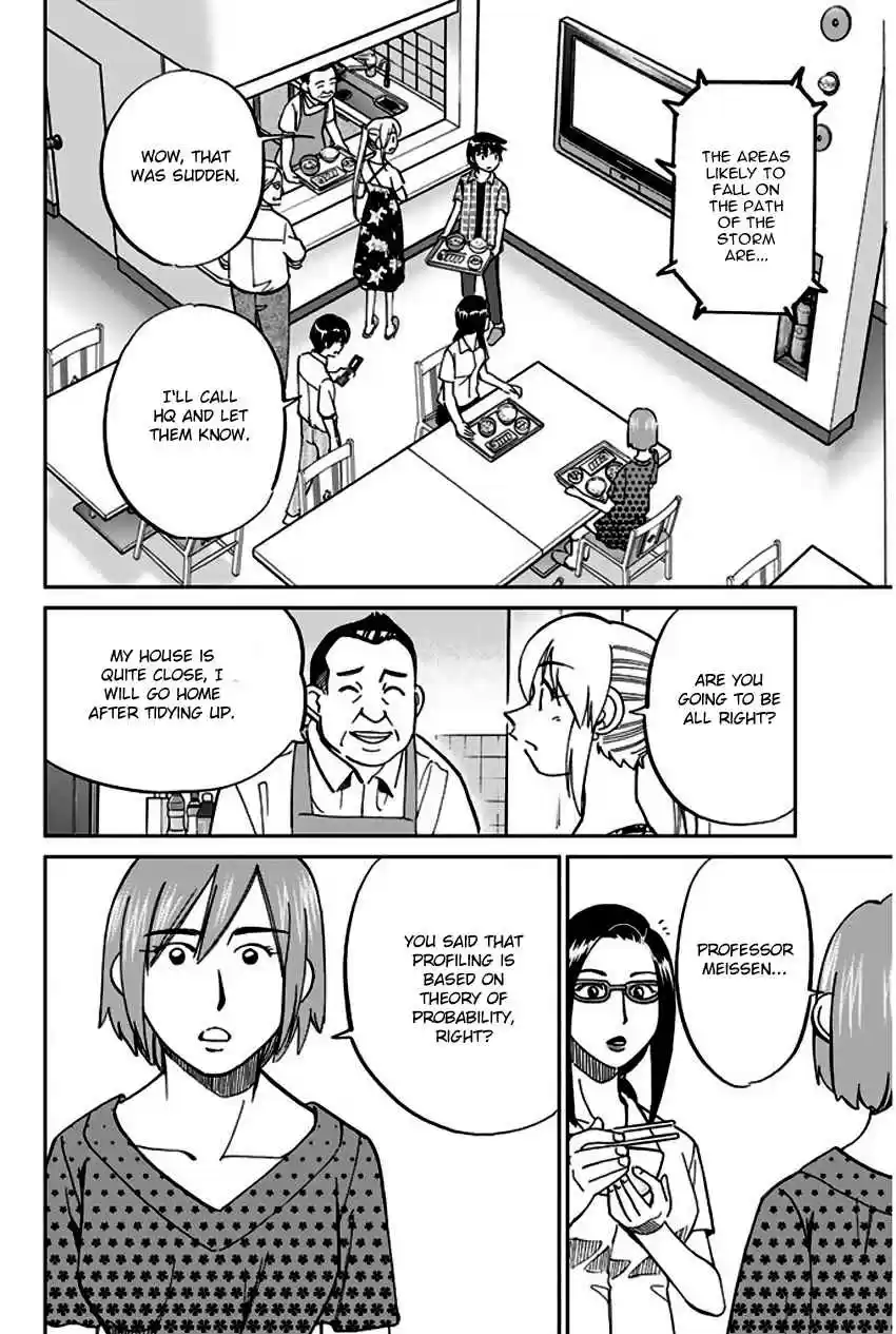 Q.E.D Vol. 37 Ch. 72 Murder Lecture