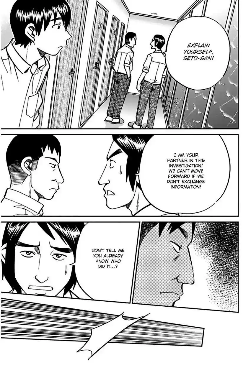 Q.E.D Vol. 37 Ch. 72 Murder Lecture