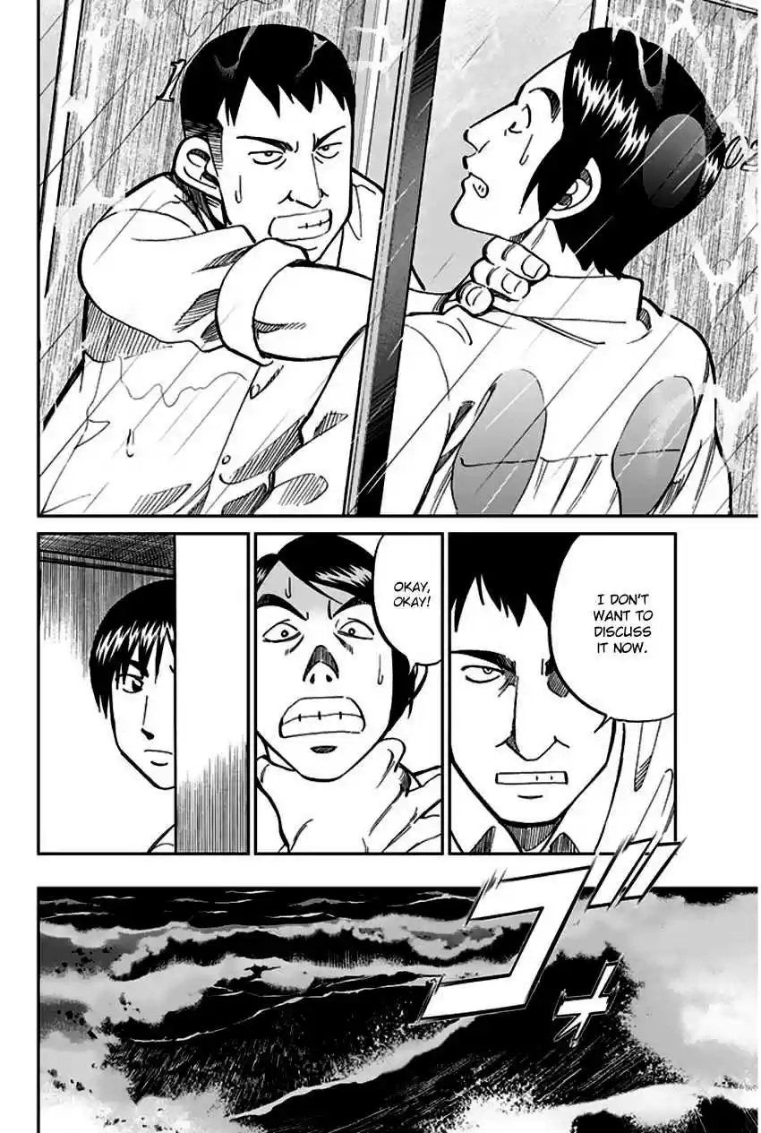 Q.E.D Vol. 37 Ch. 72 Murder Lecture