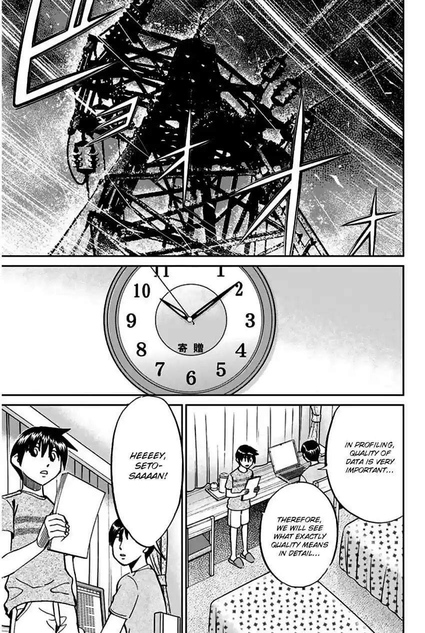 Q.E.D Vol. 37 Ch. 72 Murder Lecture