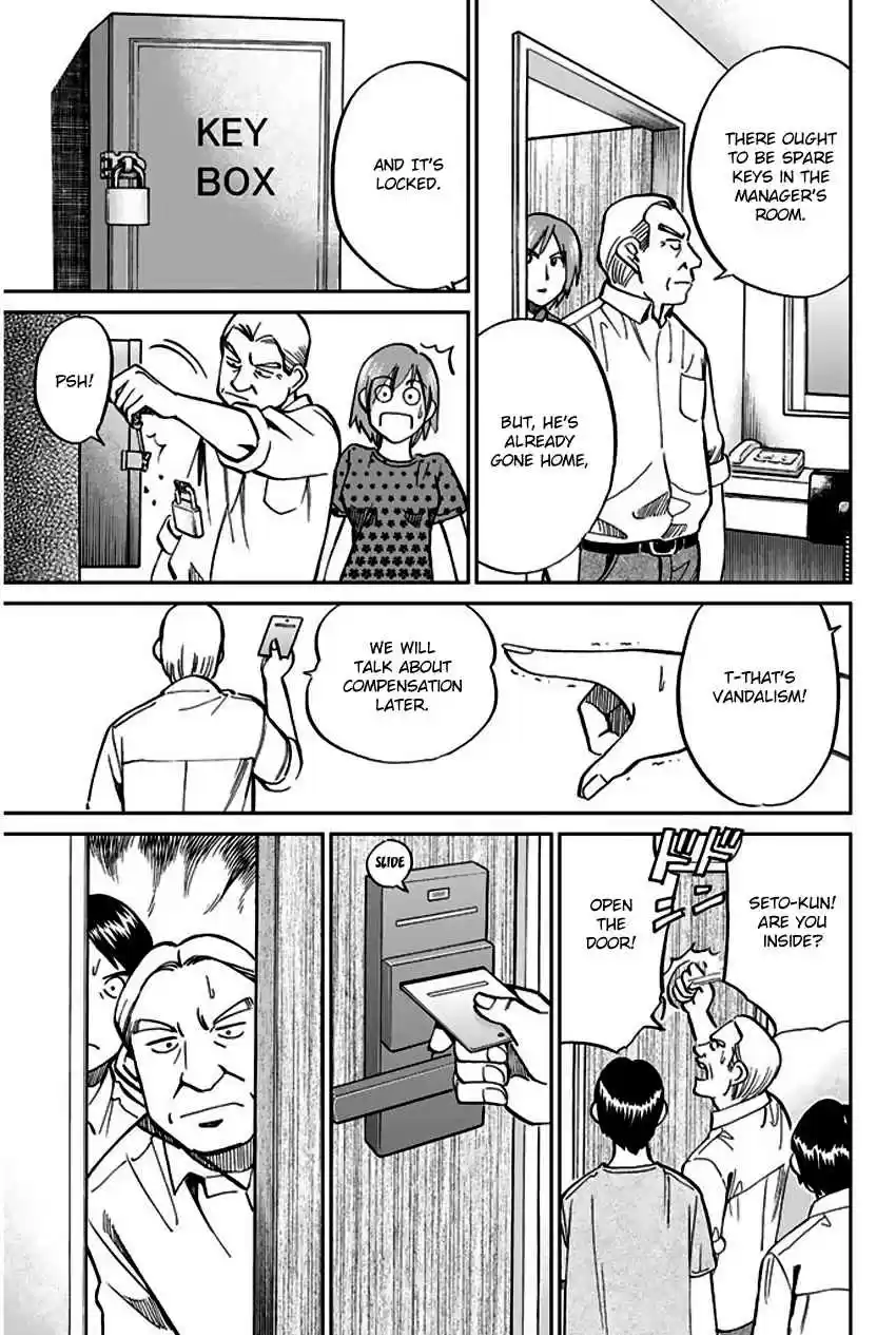 Q.E.D Vol. 37 Ch. 72 Murder Lecture