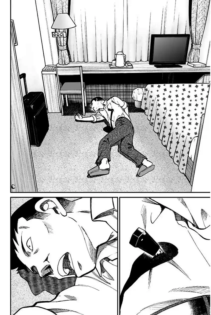 Q.E.D Vol. 37 Ch. 72 Murder Lecture