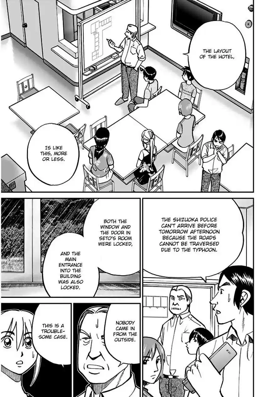 Q.E.D Vol. 37 Ch. 72 Murder Lecture