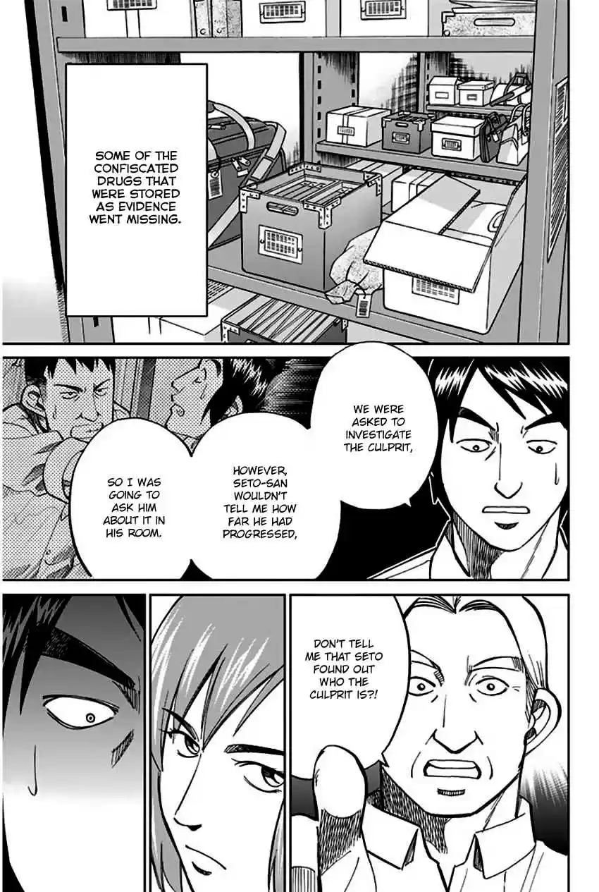 Q.E.D Vol. 37 Ch. 72 Murder Lecture