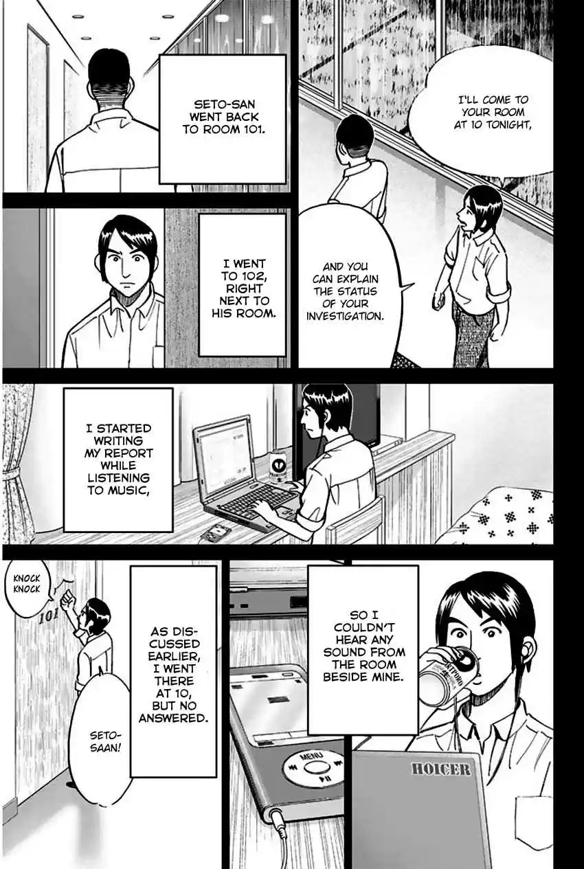 Q.E.D Vol. 37 Ch. 72 Murder Lecture