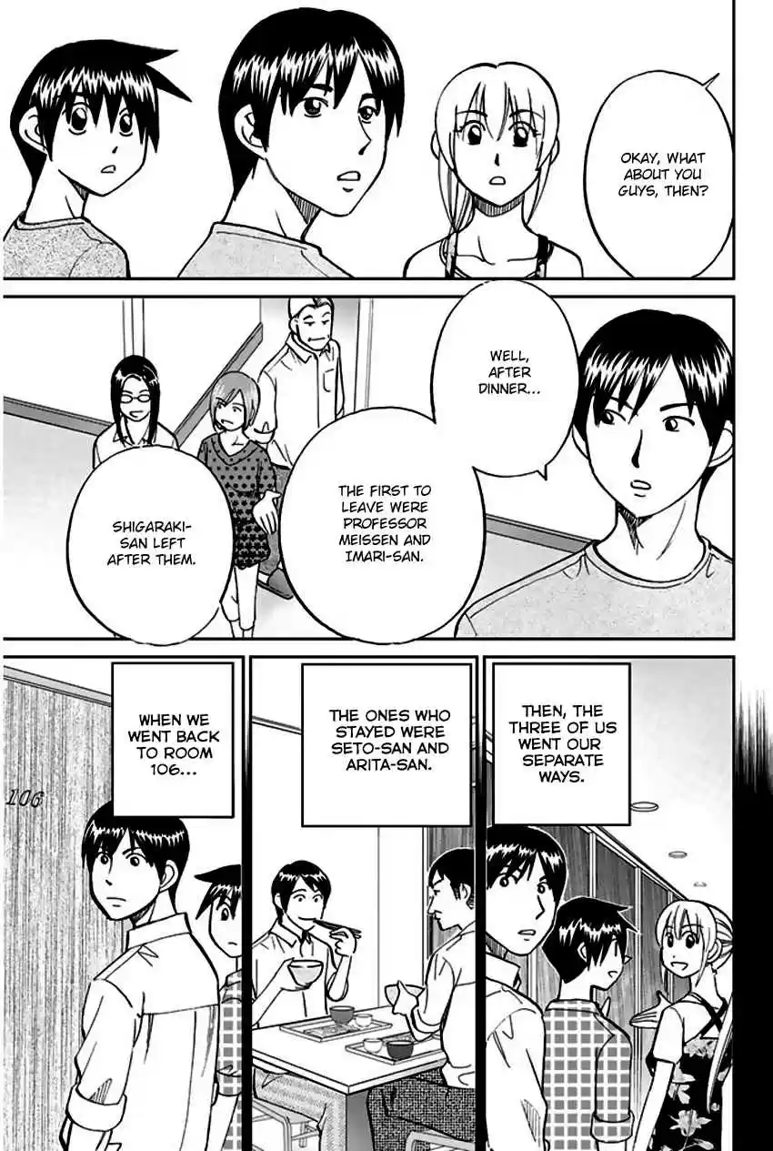 Q.E.D Vol. 37 Ch. 72 Murder Lecture