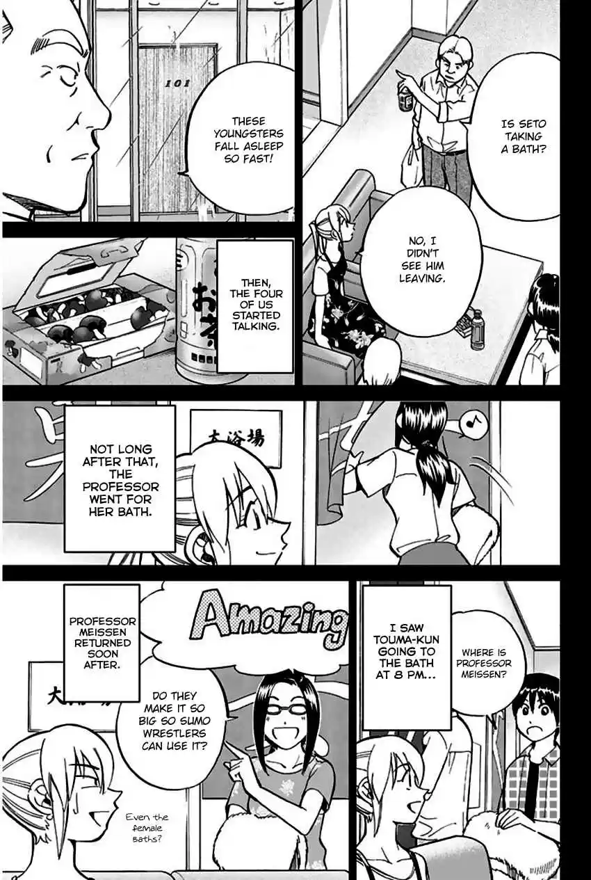 Q.E.D Vol. 37 Ch. 72 Murder Lecture