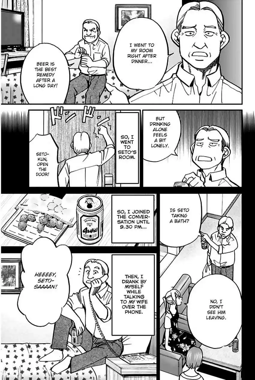 Q.E.D Vol. 37 Ch. 72 Murder Lecture