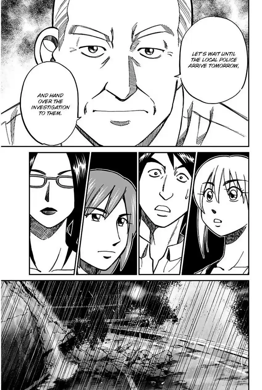 Q.E.D Vol. 37 Ch. 72 Murder Lecture