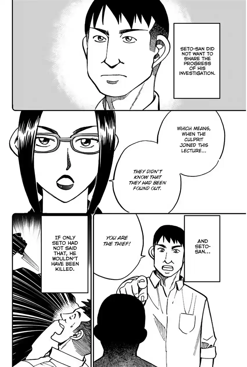 Q.E.D Vol. 37 Ch. 72 Murder Lecture