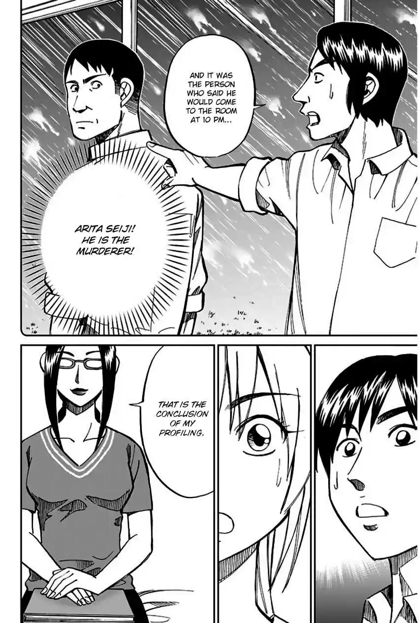 Q.E.D Vol. 37 Ch. 72 Murder Lecture