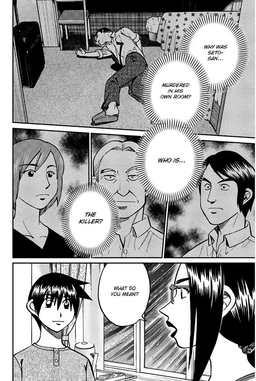 Q.E.D Vol. 37 Ch. 72 Murder Lecture