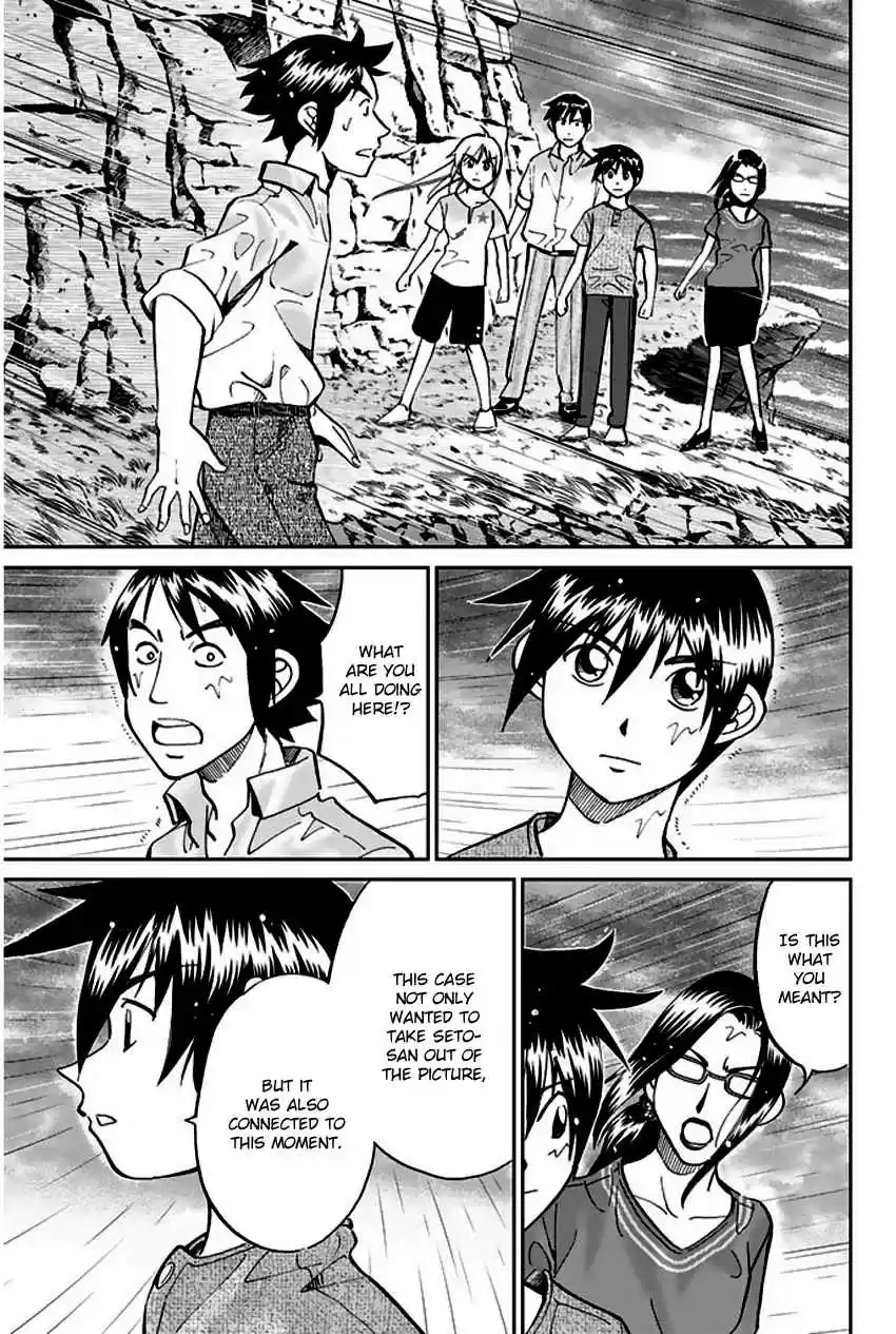 Q.E.D Vol. 37 Ch. 72 Murder Lecture