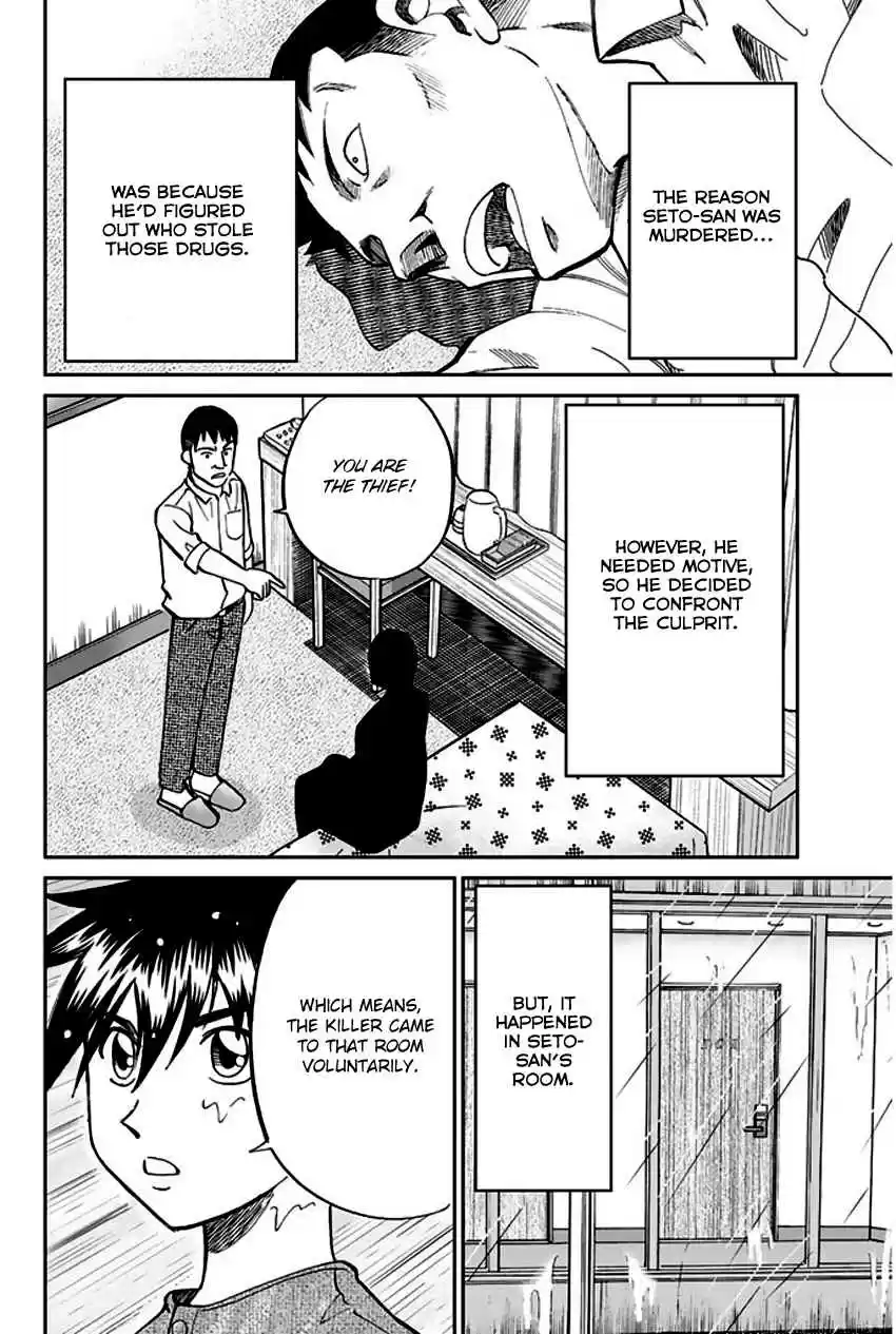 Q.E.D Vol. 37 Ch. 72 Murder Lecture