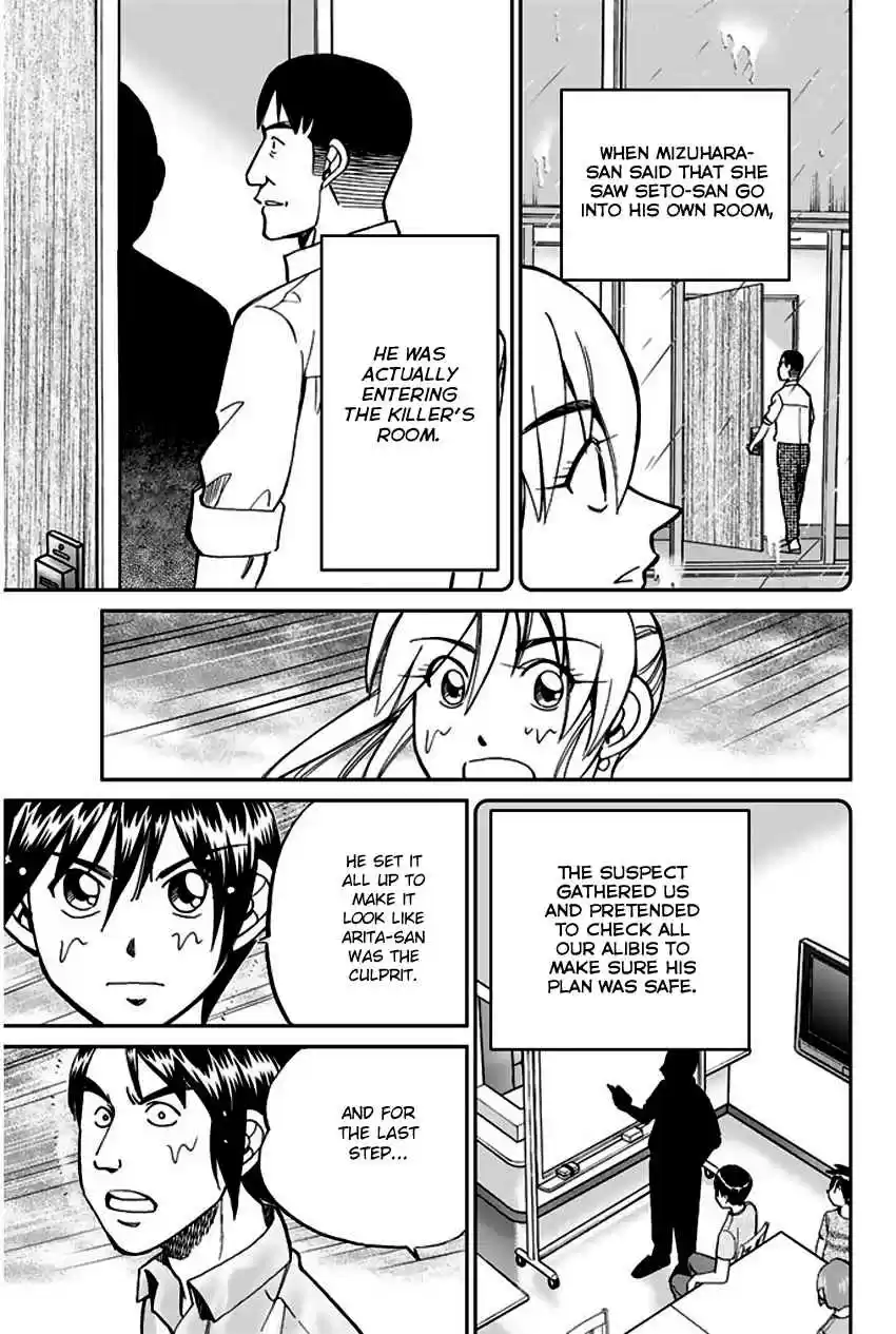 Q.E.D Vol. 37 Ch. 72 Murder Lecture