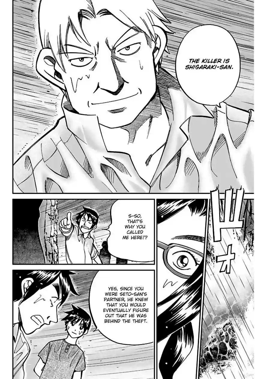 Q.E.D Vol. 37 Ch. 72 Murder Lecture