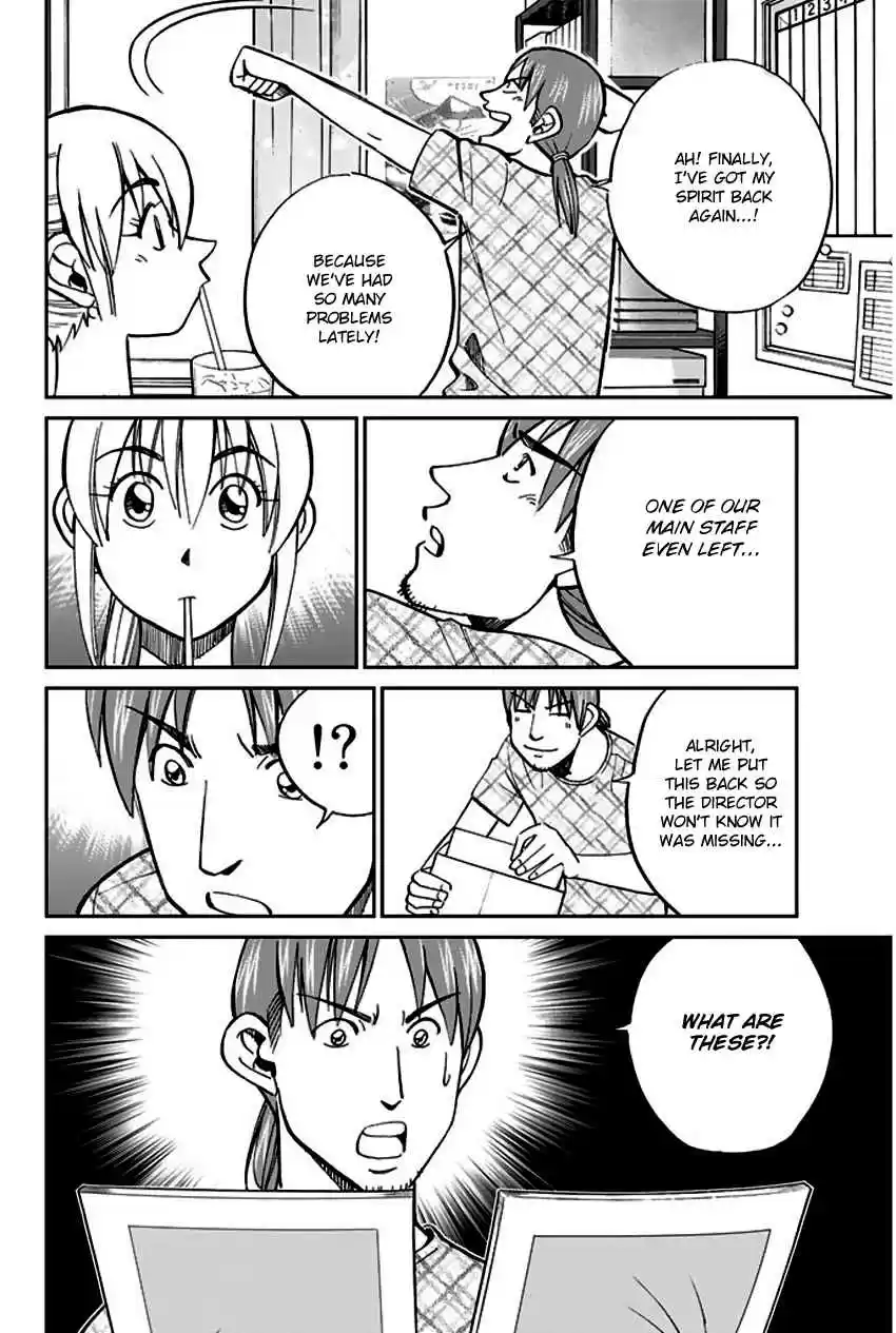 Q.E.D Vol. 37 Ch. 73 Anima