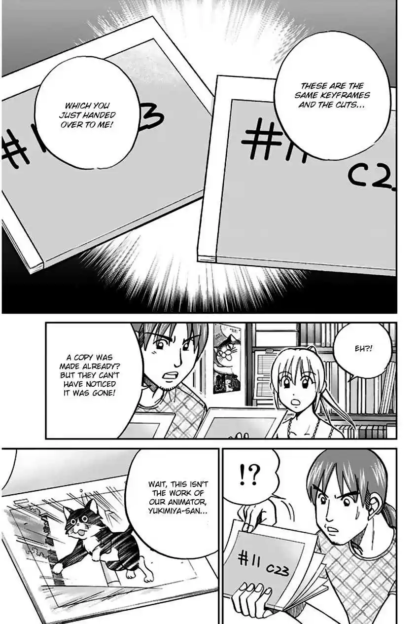 Q.E.D Vol. 37 Ch. 73 Anima