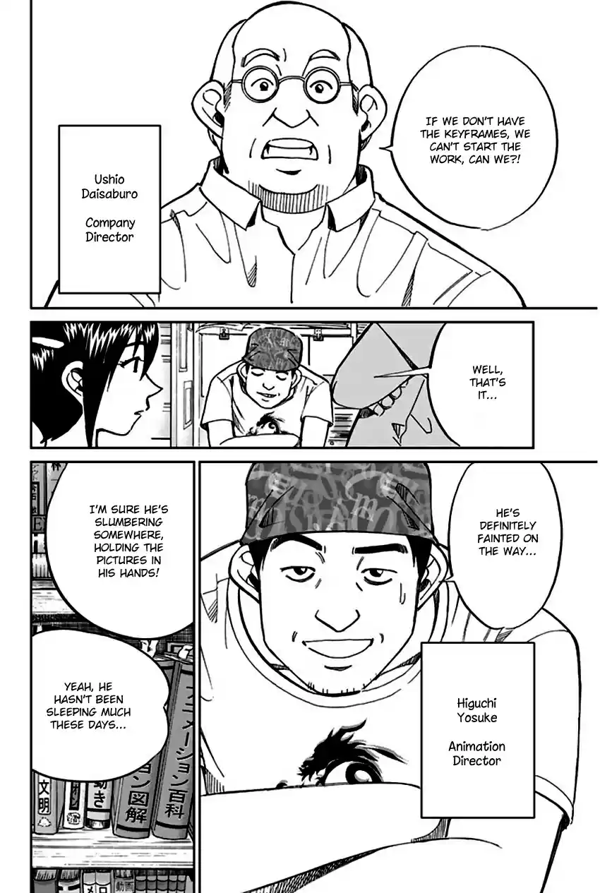 Q.E.D Vol. 37 Ch. 73 Anima