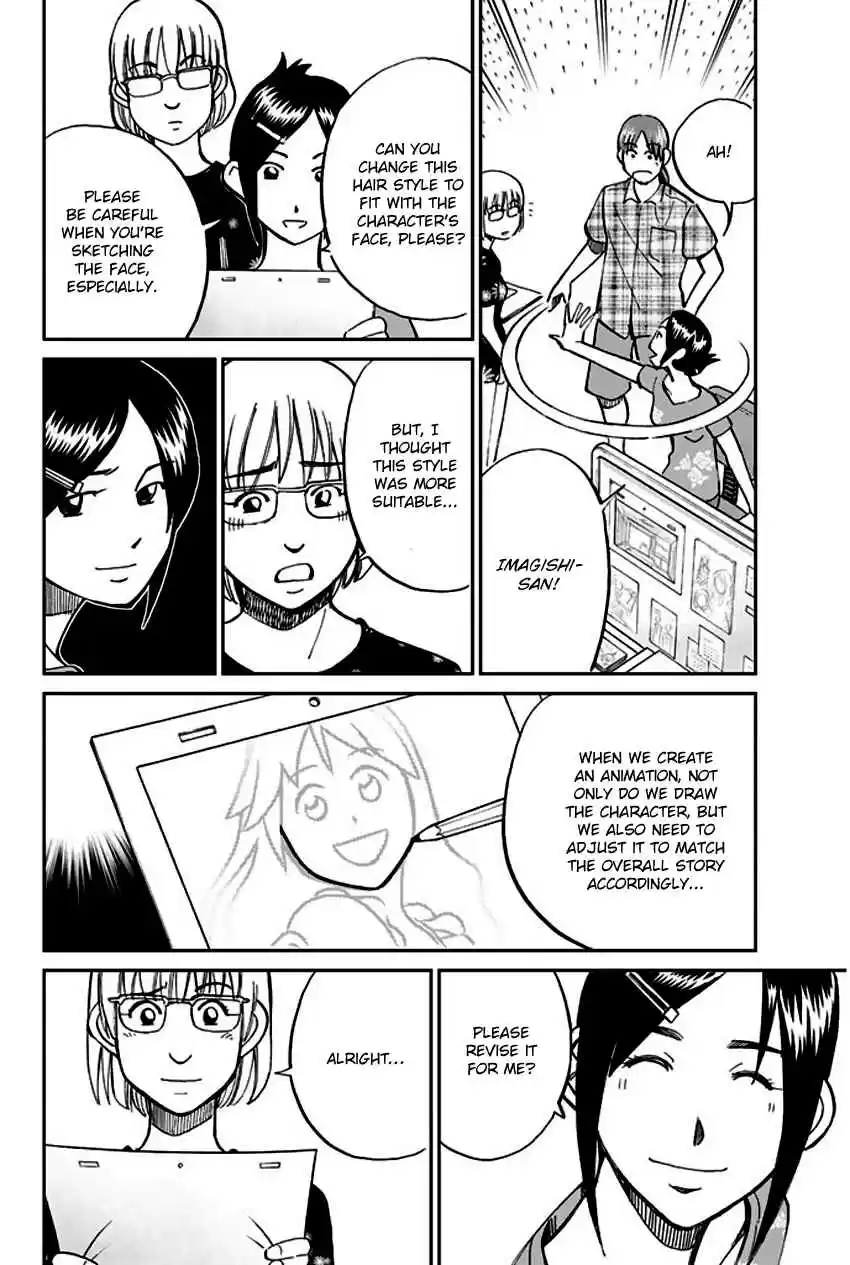 Q.E.D Vol. 37 Ch. 73 Anima